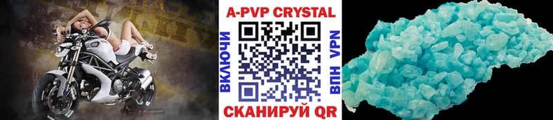 наркотики  Череповец  APVP крисы CK 