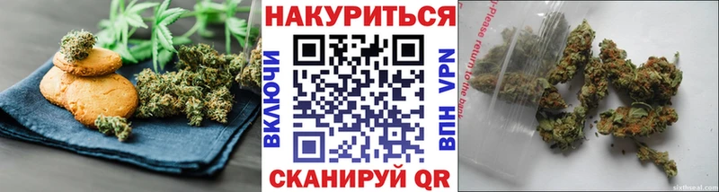 Еда ТГК конопля Череповец
