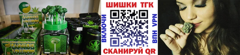 Печенье с ТГК конопля  Череповец 