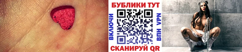 Ecstasy диски  Череповец 