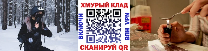 как найти закладки Череповец Героин белый