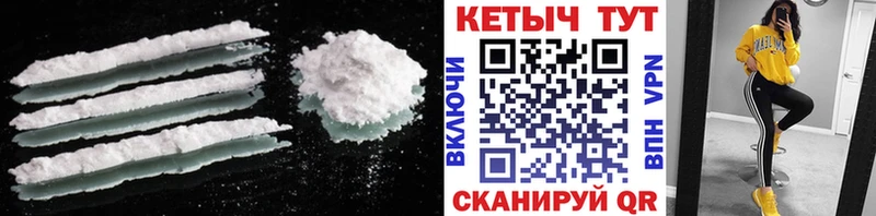 Кетамин ketamine Череповец