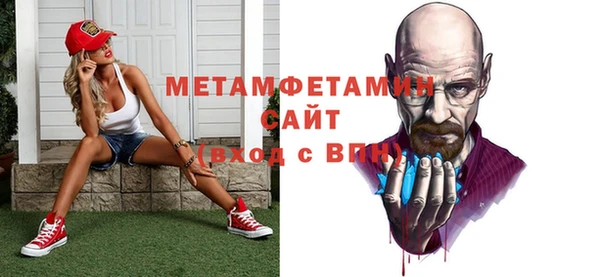 стаф Белоозёрский