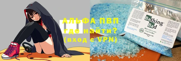 амф Белокуриха