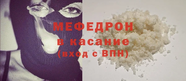 амф Белокуриха