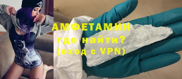 мдма Беломорск