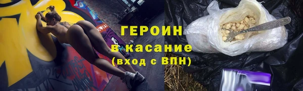 амф Белокуриха