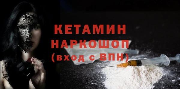 амф Белокуриха