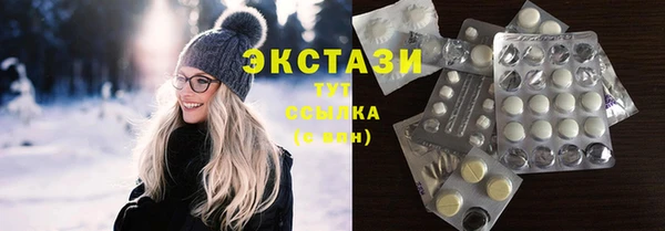 стаф Белоозёрский