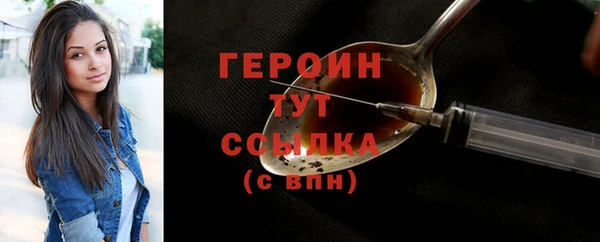 амф Белокуриха
