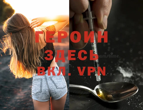 амф Белокуриха