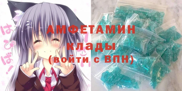 амф Белокуриха