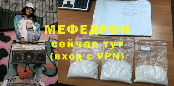 мдма Беломорск