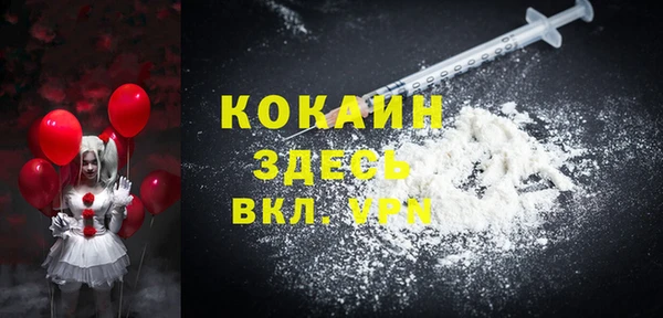 амф Белокуриха