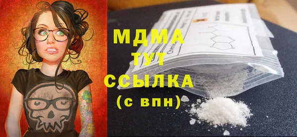 стаф Белоозёрский