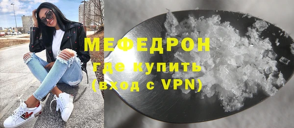 амф Белокуриха