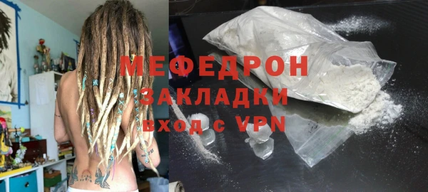 амф Белокуриха