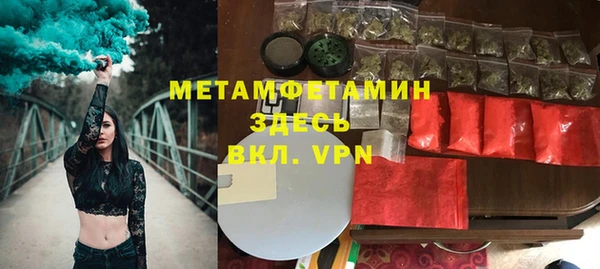 стаф Белоозёрский