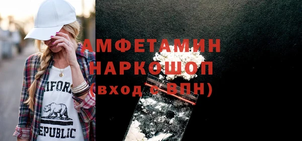 стаф Белоозёрский