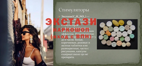 мдма Беломорск