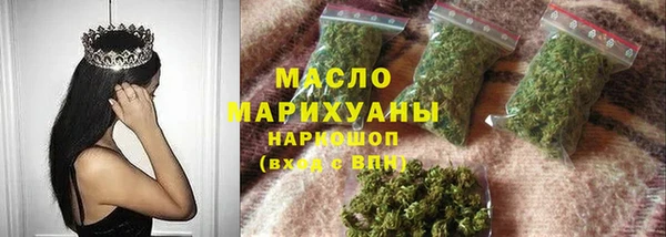 мдма Беломорск