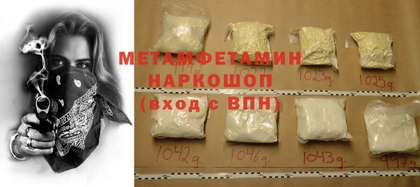 амф Белокуриха