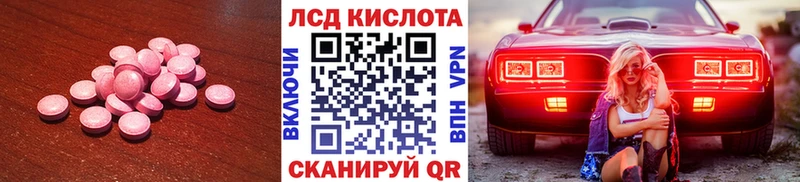 купить сайты блэк спрут как войти дарк нет Telegram Череповец ЛСД экстази кислота