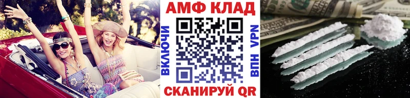 МЕТАМФЕТАМИН кристалл  купить   Череповец 
