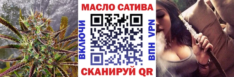 ТГК жижа Череповец