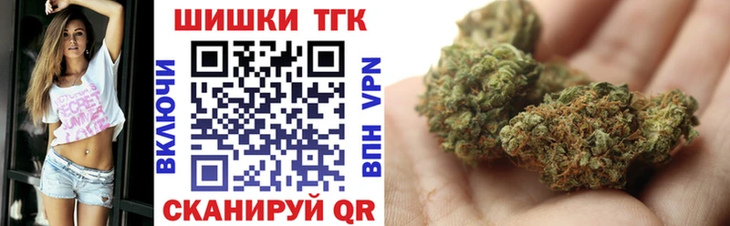 Бошки Шишки AK-47  площадка Telegram  Череповец 